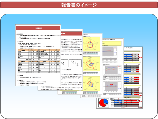 意識調査5.png